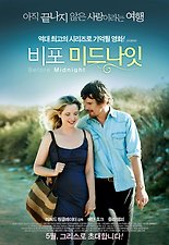 비케이 시네윈 이미지