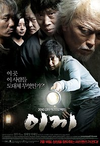 이끼