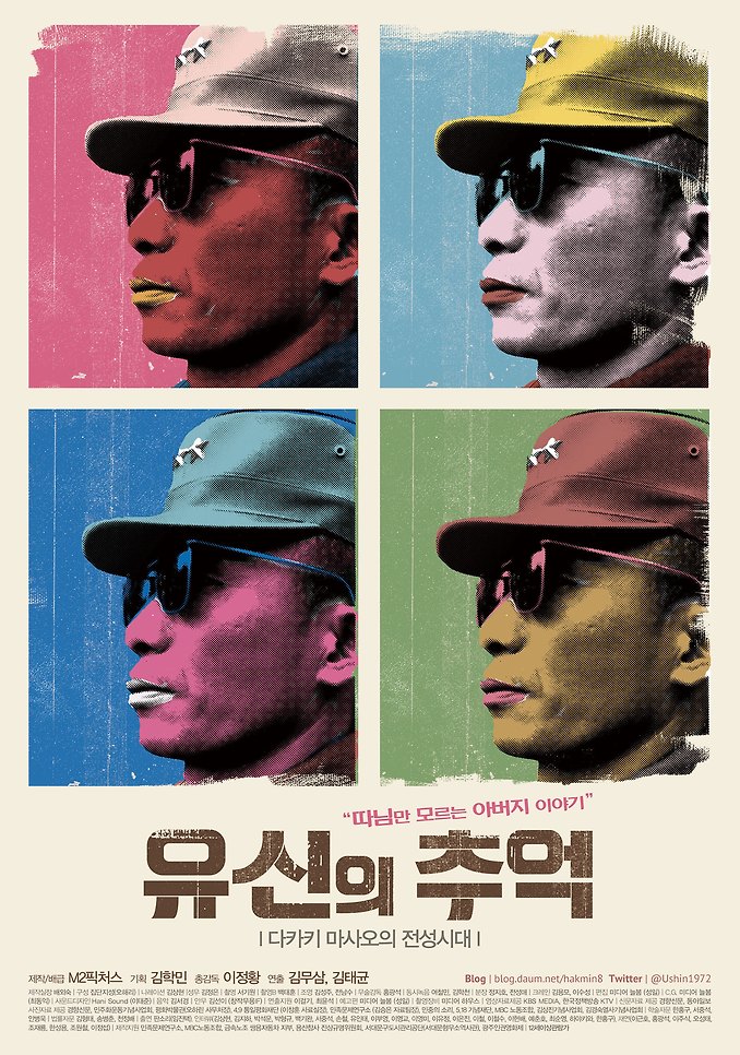 김무삼 이미지