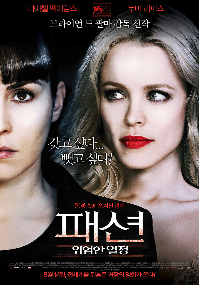 카패션 이미지